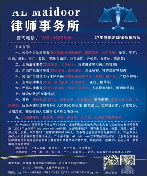 伊朗恢复全国网络服务
